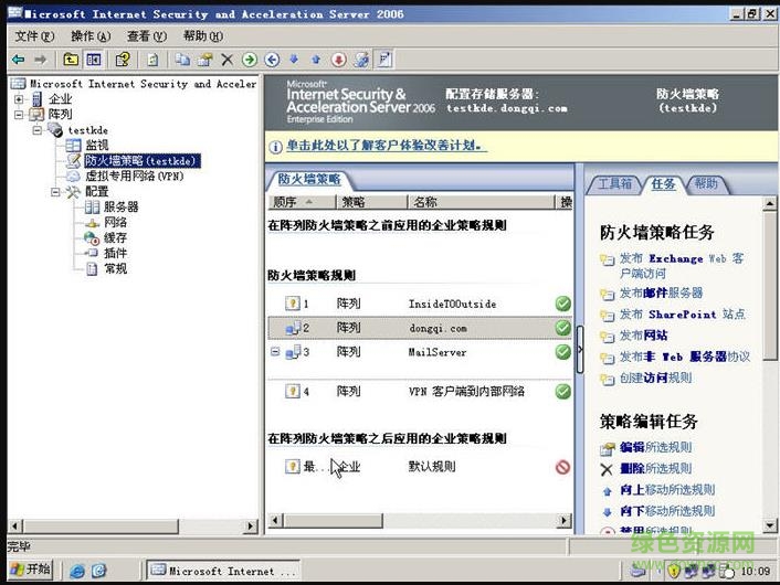 Microsoft isa server 2006 64λϵͳ�ͻ�������